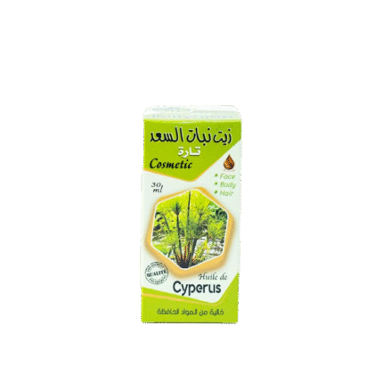 Huile de Cyperus (Nabat Saâd) – 100 % Naturelle – Soin Visage, Corps & Cheveux – 30 ml