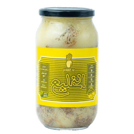Khliî Beldi Artisanal – 100 % Bio - 1Kg