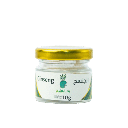Poudre de Ginseng Pur – Tonus & Vitalité – 10 g – Marque Yad Al Fallah