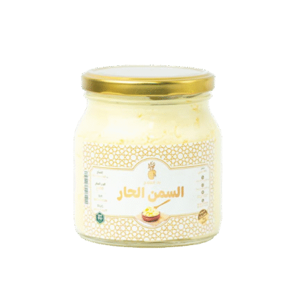 Smen 100 % Pur – السمن الحار البلدي | Goût Authentique Marocain